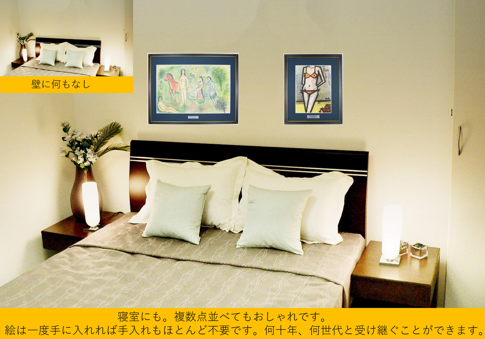 ベルナール・ビュッフェ、「Blanche Buffet」、希少画集の額装画 絵画