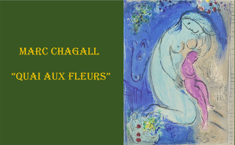マルク シャガール 『 花咲く波止場 』 絵画 リトグラフ 1954年パリで制作