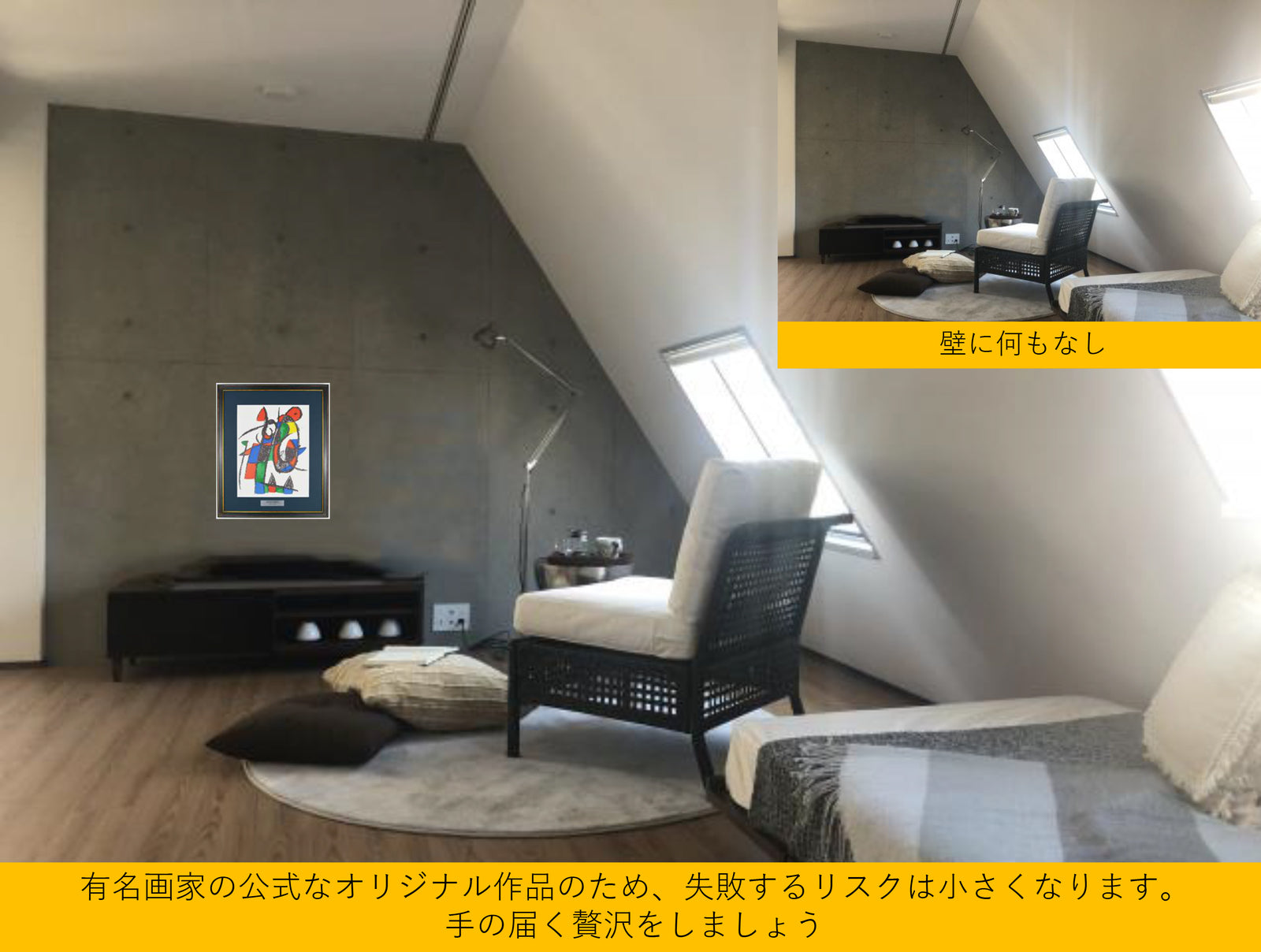 ジョアン ミロ『Lithographie originale ②【LITHOGRAPHE 第Ⅱ巻