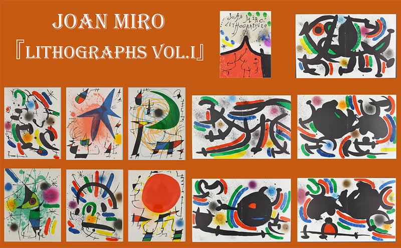 特価】 ≪ ミロ ≫ オリジナルリトグラフ【石版画】 Ⅸ 1972年 JOAN MIRO-