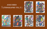 ジョアン ミロ『Original Lithograph Ⅱ【LITHOGRAPHS VolumeⅣ 1969-1972より】』絵画 版画 リトグラフ 1981年パリで制作 作家生前作品 新品の額付き 壁面への取付け用フック付き