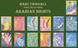 マルク シャガール 『シャハラザードの夜【 アラビアンナイト 】』 絵画 1988年西ドイツで制作(復刻) 印刷版公式レプリカ