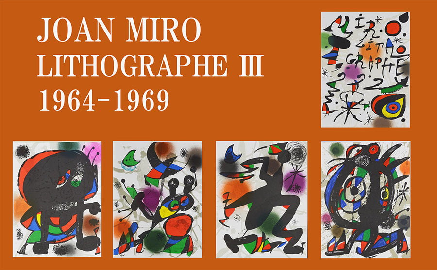 Amazon.co.jp: ジョアンミロ オリジナル木版画2枚入『Miro