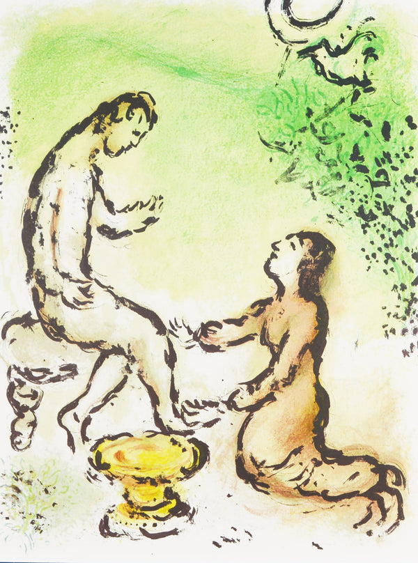 マルク シャガール 『オデュッセウスと栄光の女神エウクレイア【オデュッセイア】』 絵画 グラノリトグラフ 1989年西ドイツで制作(復刻)