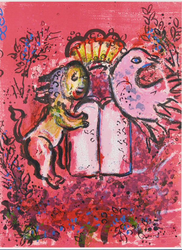 マルク シャガール 『 エルサレムウインドウズ 本扉 』 リトグラフ 1962年パリで制作 作家生前作品  新品の額付き 壁面への取付け用金具付き