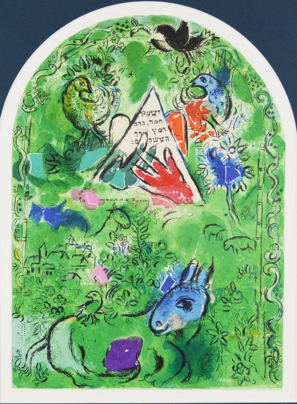 マルク シャガール 『 エルサレムウインドウズ イサシェール族 』リトグラフ 1962年制作 作家生前作品 新品の額付き 壁面への取付け用金具付き