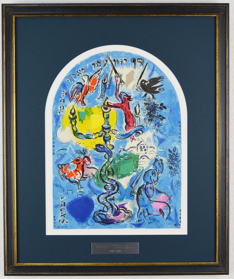 マルク シャガール Marc Chagall リトグラフ エルサレム ウィンドウ美術品・アンティーク・コレクション