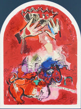 マルク シャガール 『 エルサレムウインドウズ ユダ族 』 リトグラフ 1962年制作 作家生前作品 新品の額付き 壁面への取付け用金具付き