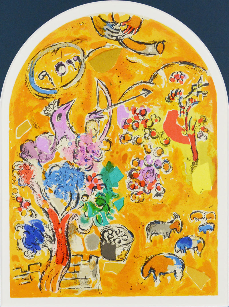 マルク シャガール 『 エルサレムウインドウズ ヨセフ族 』リトグラフ 1962年制作 作家生前作品 挿絵本 新品の額付き 壁面への取付け用金具付き
