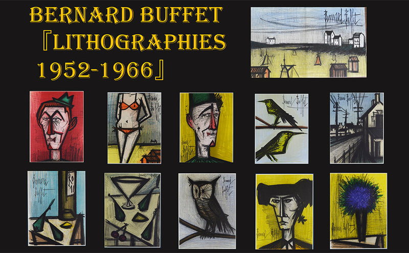 ベルナール ビュッフェ 『果物の静物【LITHOGRAPHIES 1952-1966より】』版画 リトグラフ 本 1967年パリで制作 作家生前作品 新品の額付き 壁面への取付けフック付き