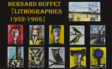 ベルナール ビュッフェ 『二羽の鳥【LITHOGRAPHIES 1952-1966より】』版画 リトグラフ 本 1967年パリで制作 作家生前作品 新品の額付き 壁面への取付けフック付き